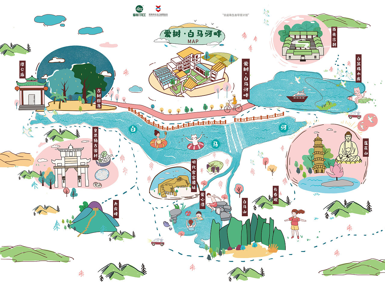 吉县手绘地图景区的艺术表现